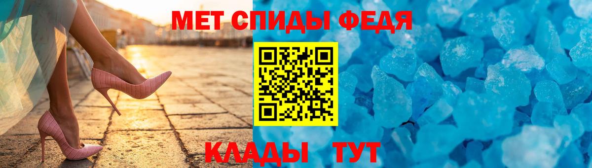 Amphetamine  Вход с VPN  OMG вход  Amphetamine Premium  Югорск  АМФ 