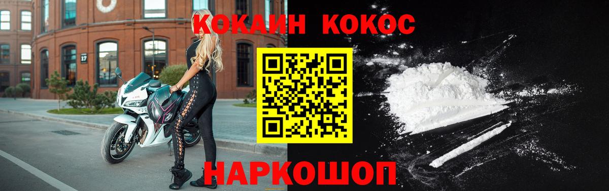 Кокаин Эквадор Югорск