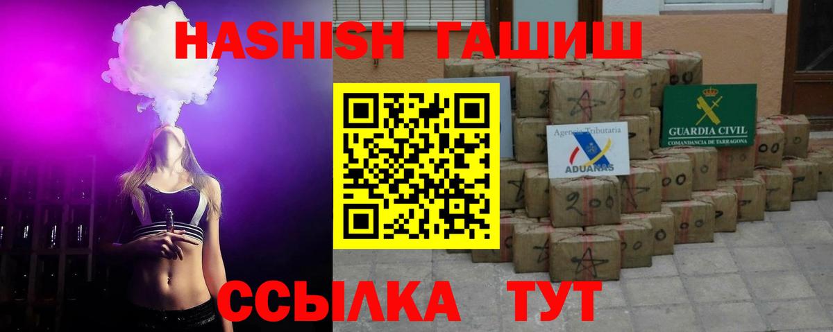 Югорск  Гашиш хэш  ГАШИШ  ГАШ убойный  Вход с VPN 