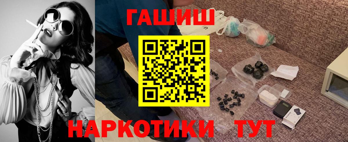 Гашиш индика сатива Югорск