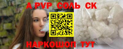 apvp Моздок