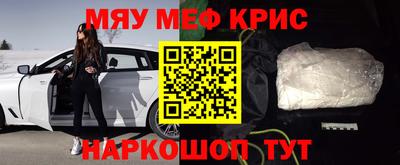 скорость mdpv Можайск