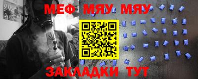 тгк Можга