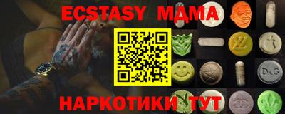 тгк Можга