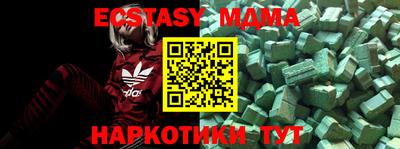 тгк Можга