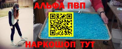 скорость mdpv Можайск