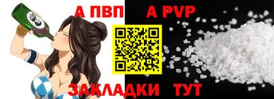 тгк Можга