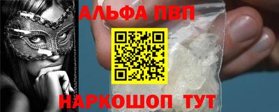 apvp Моздок