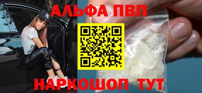 apvp Моздок