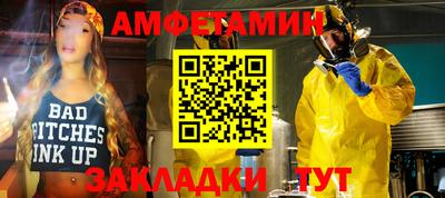apvp Моздок