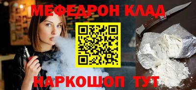 скорость mdpv Можайск