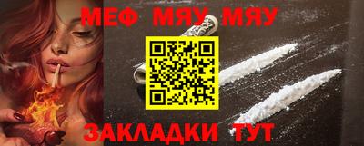 тгк Можга
