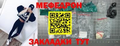 скорость mdpv Можайск