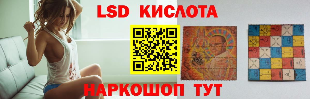 Югорск  LSD-25 экстази ecstasy  LSD-25 экстази ecstasy  Вход с VPN 