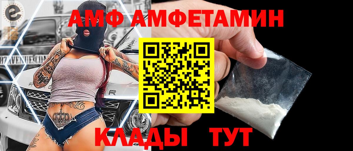 МЕТАМФЕТАМИН кристалл  Вход с VPN  Югорск 