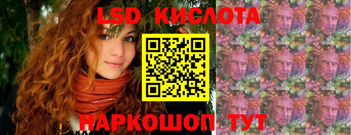 Югорск  где купить наркоту  Вход с VPN  Наркотические марки 1500мкг 