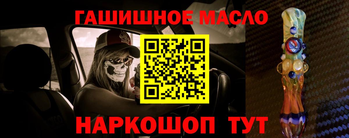 Дистиллят ТГК вейп с тгк  Вход с VPN  Югорск  Дистиллят ТГК Wax 