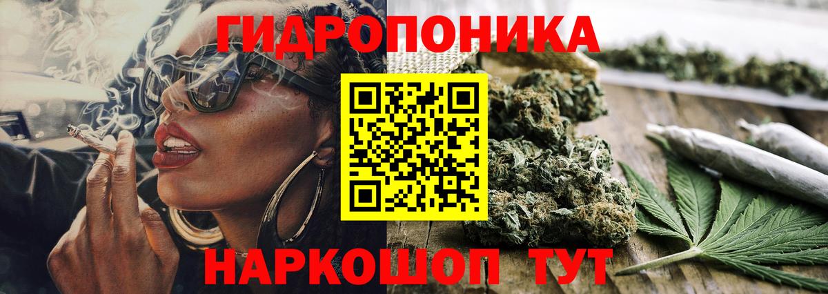 Канабис OG Kush  Вход с VPN  Бошки Шишки AK-47  Югорск  Конопля тримм 